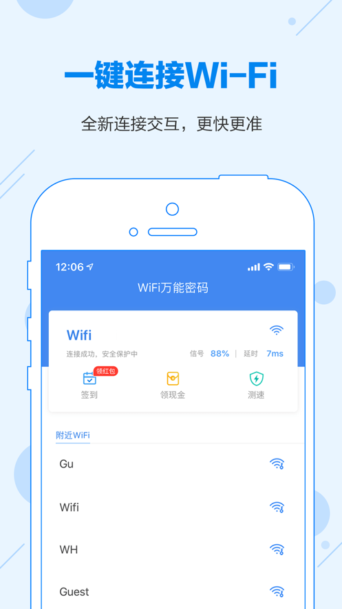 龟速网络助手-插图1