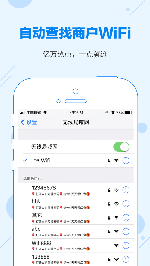 龟速网络助手-插图2
