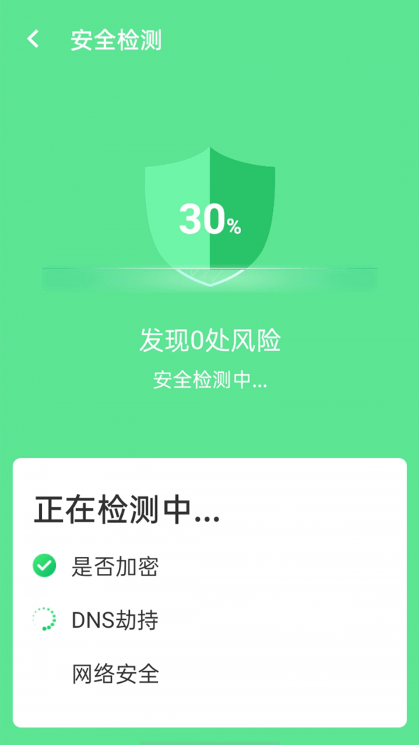 口袋wifi精灵-插图1