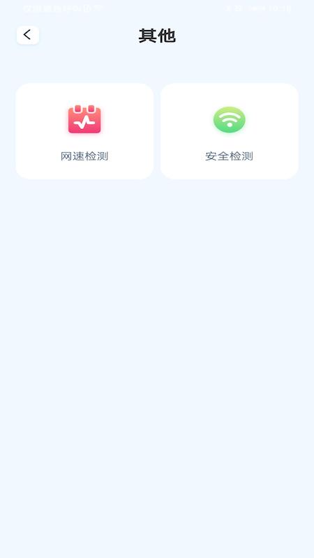 即速WiFi-插图2