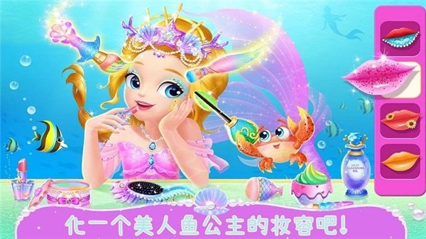 美人鱼欢乐世界-插图2 美人鱼欢乐世界-插图2