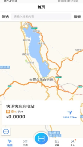 来捷行app-插图2 来捷行app-插图2