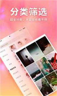 画壁高清壁纸-插图1