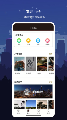 数字金华-插图2