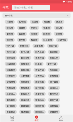 心动阅读-插图1