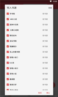 心动阅读-插图2