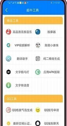 高傲软件库app-插图2 高傲软件库app-插图2