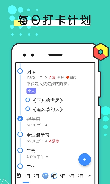 备忘录本子-插图1