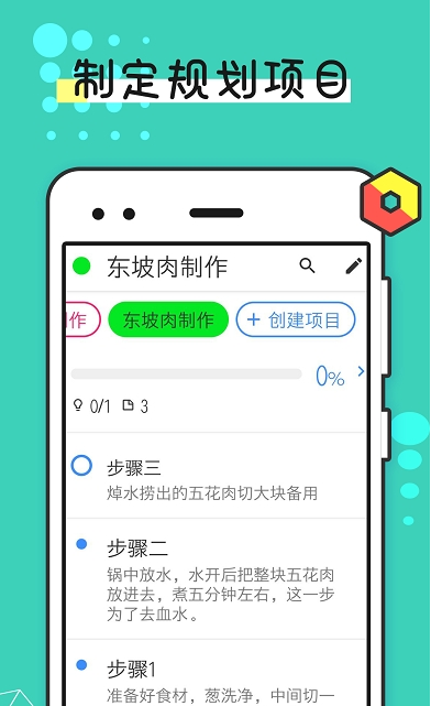 备忘录本子-插图2