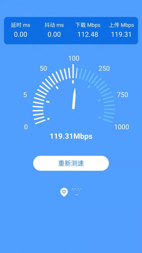 波菲特手机清理-插图1