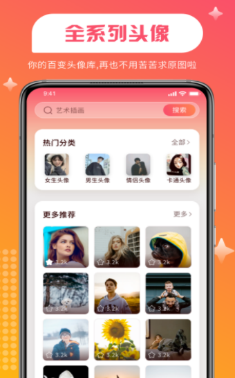 维特比壁纸-插图1