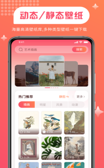 维特比壁纸-插图2