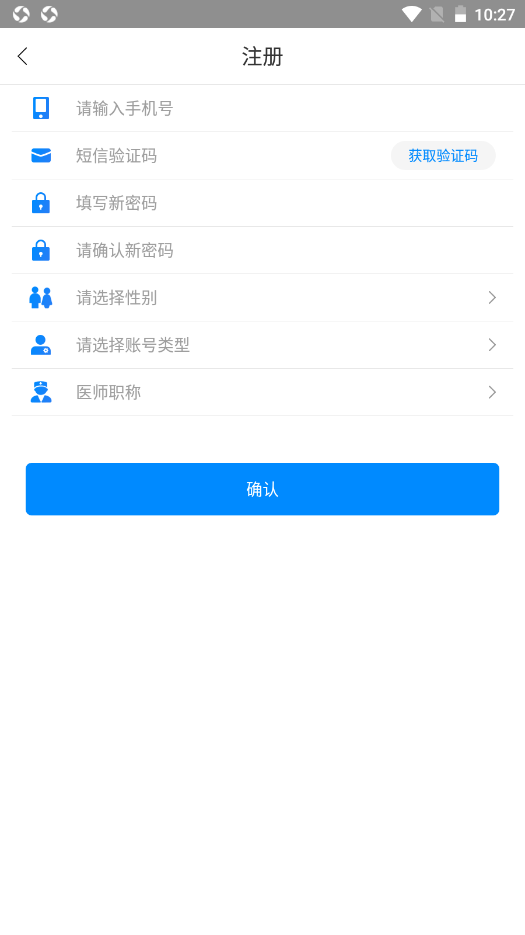 方证大师app-插图2