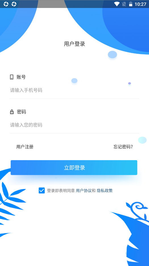 方证大师app-插图1