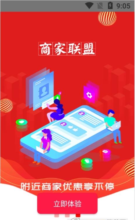 财惠生活-插图1