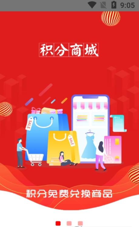 财惠生活-插图2