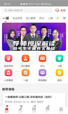 辉程教育-插图1