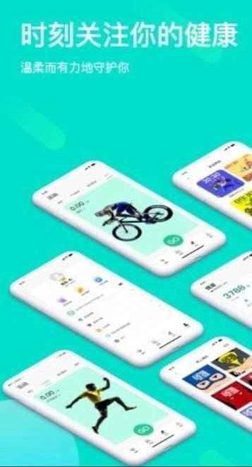 maswearapp-插图1