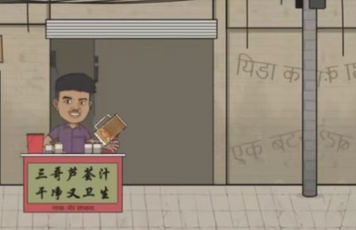 刘庸干净又卫生游戏-插图1 刘庸干净又卫生游戏-插图1