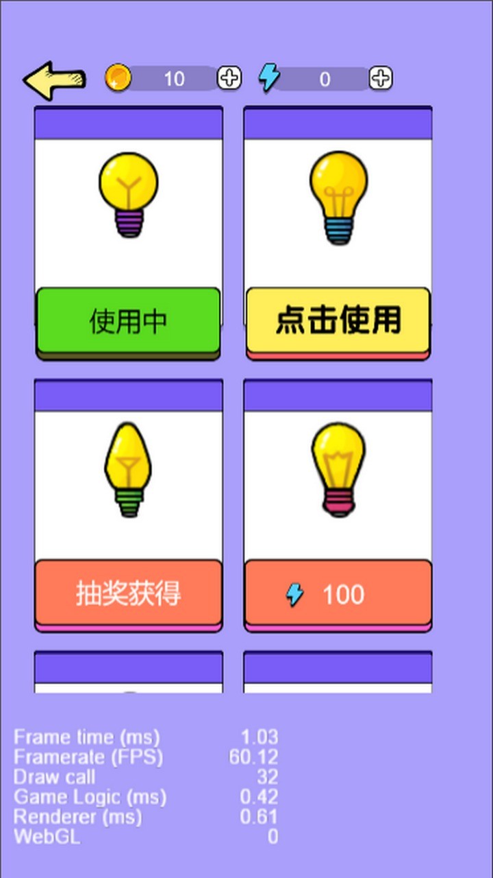 我点灯贼6-插图2 我点灯贼6-插图2