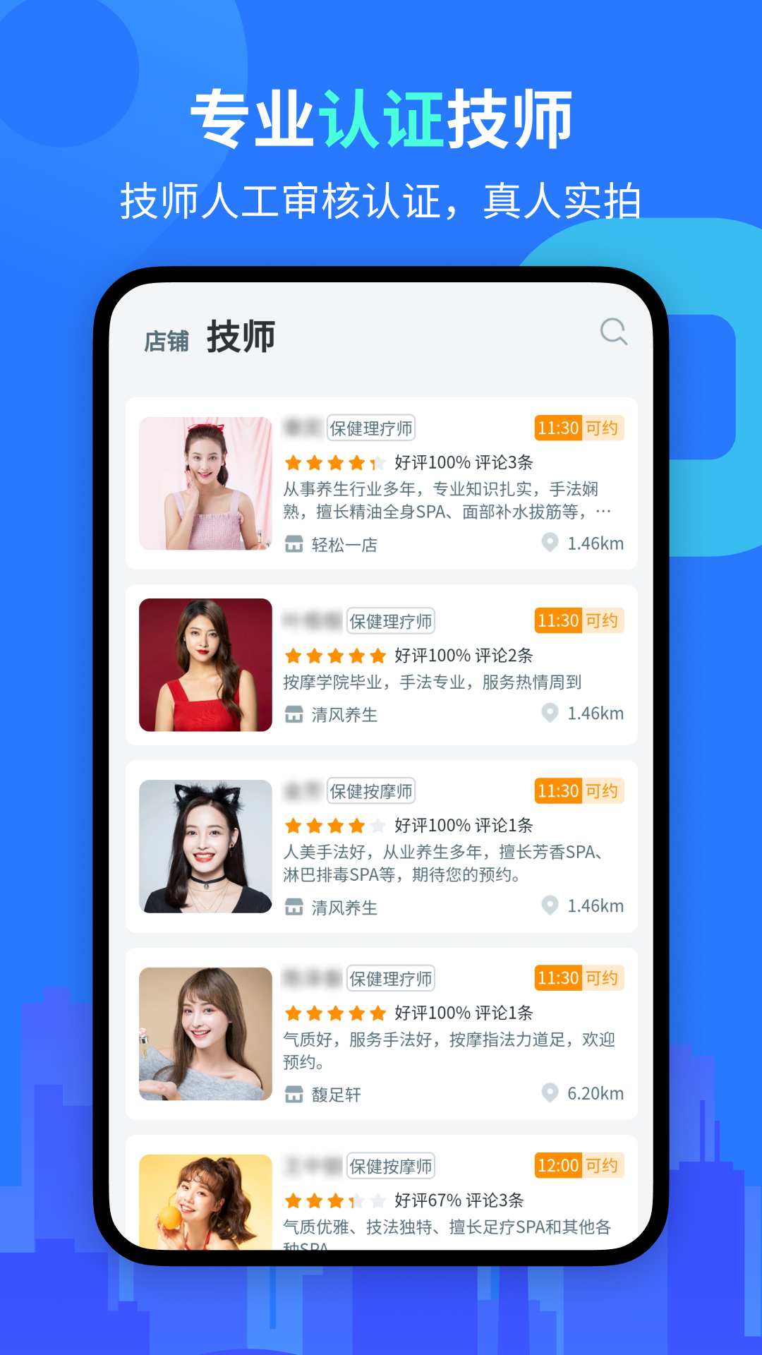 约摩-插图1