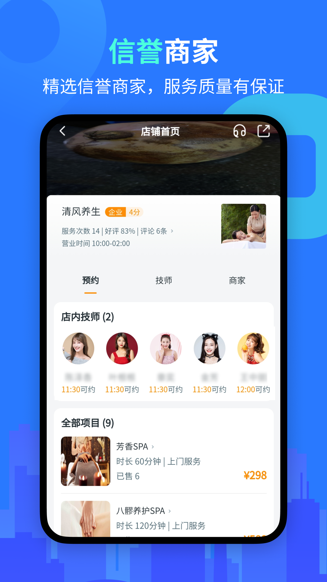 约摩-插图2