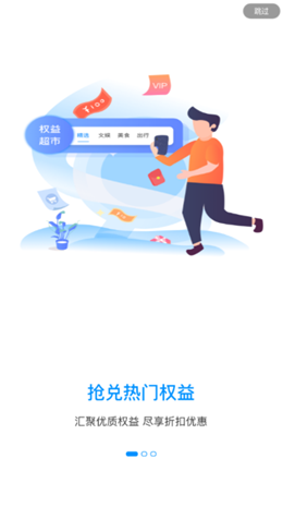 和多惠app-插图2