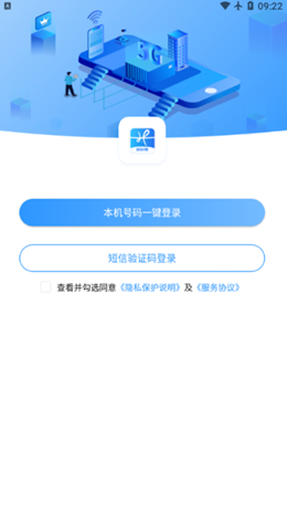 和多惠app-插图1