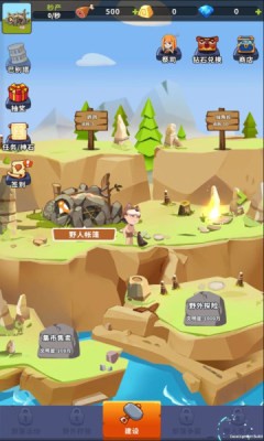 我是大酋长-插图1