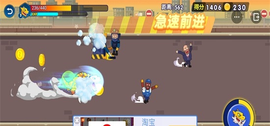 怪兽变异跑-插图2 怪兽变异跑-插图2