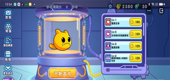 怪兽变异跑-插图1 怪兽变异跑-插图1