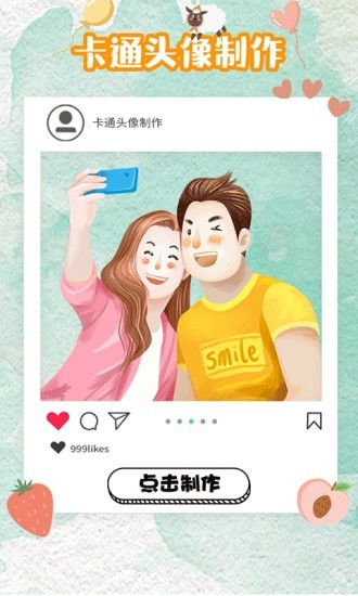 DIY壁纸-插图2
