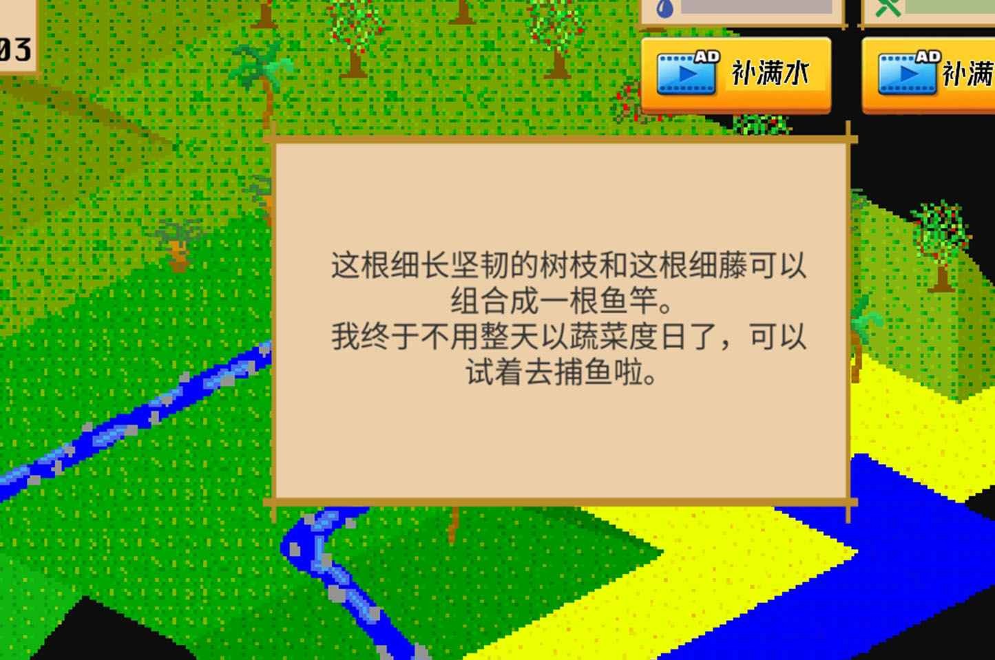 孤岛历险记凡尔纳游戏-插图1
