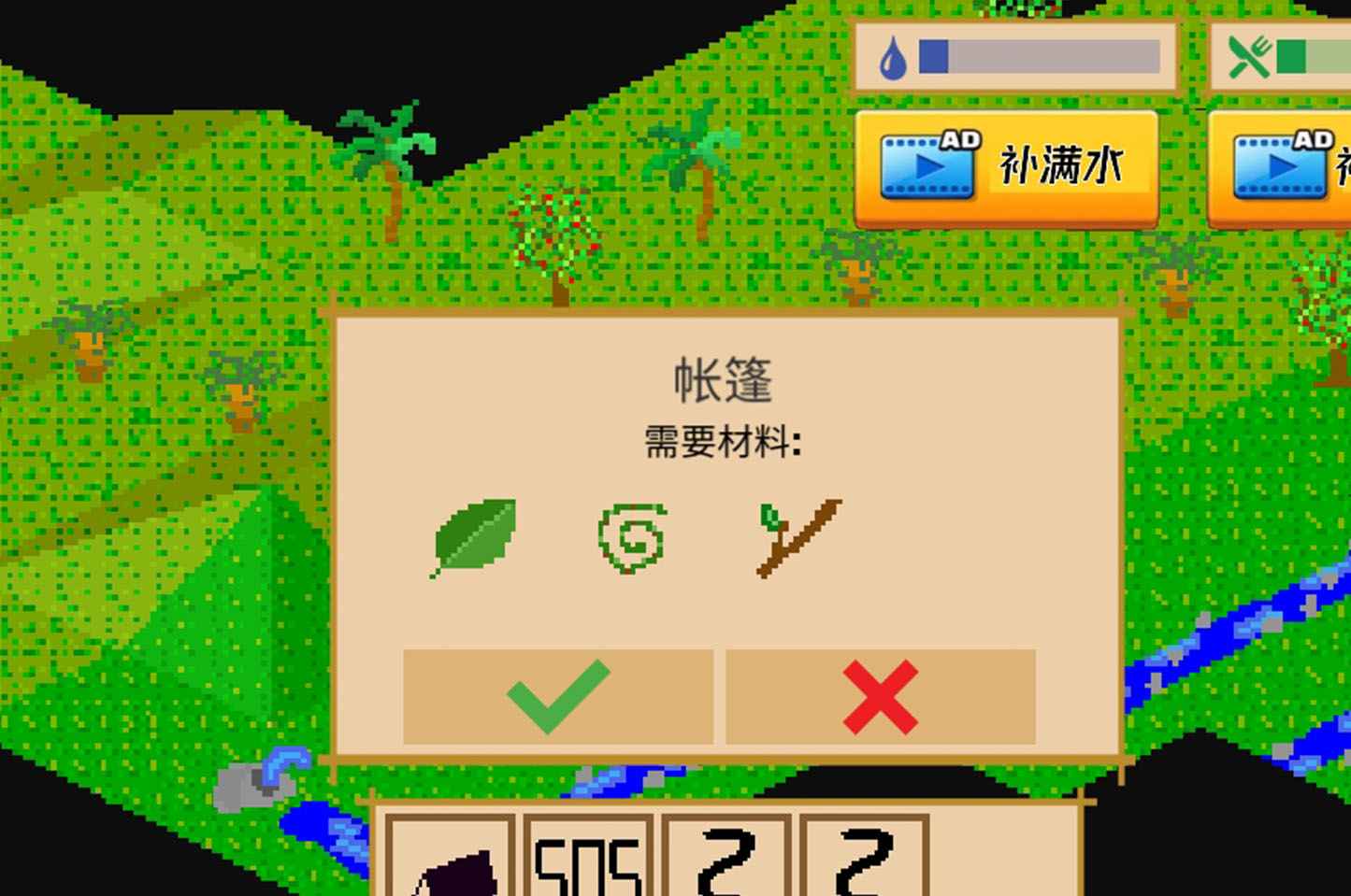 孤岛历险记凡尔纳游戏-插图2