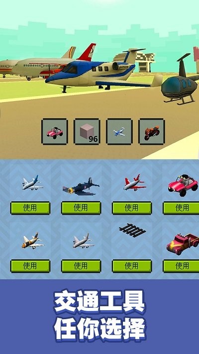 冒险沙盒世界3D-插图2