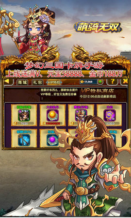 萌骑无双官网版-插图2