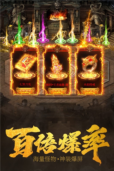 王城英雄游戏-插图1