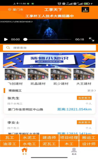 书虫追书-插图2 书虫追书-插图2