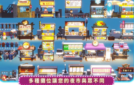 夜之岛-插图1 夜之岛-插图1