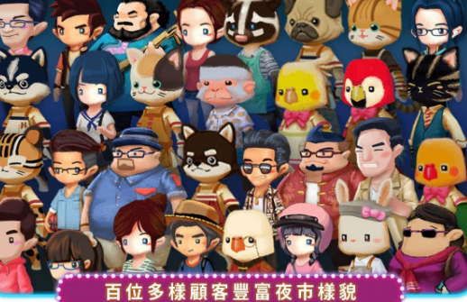 夜之岛-插图2 夜之岛-插图2