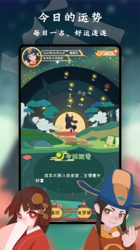 天命-插图1 天命-插图1