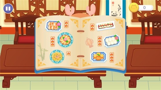 中华美食制作2021-插图1