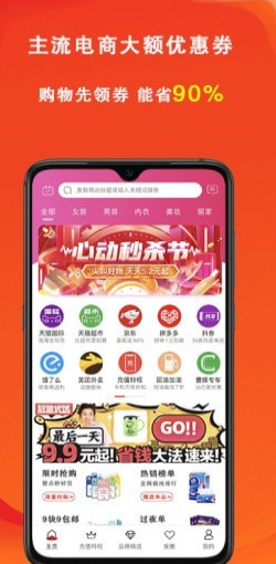 辽买买app-插图1
