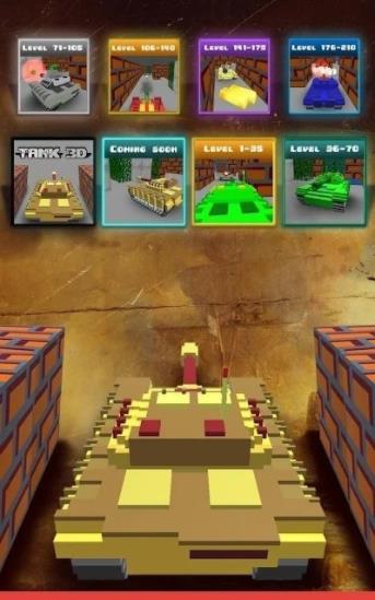 坦克大战19903D版-插图1