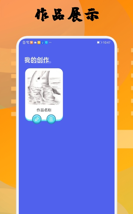 Memopad绘画-插图1