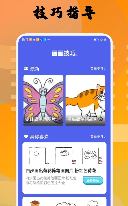 Memopad绘画-插图2