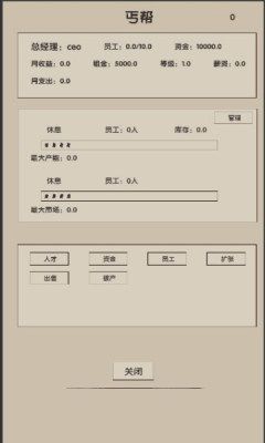 未来人生2-插图1