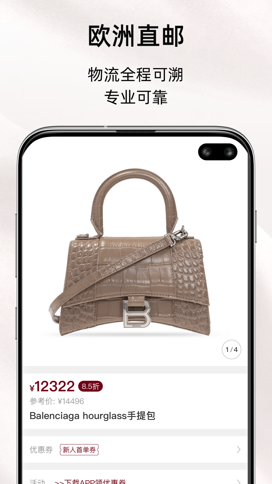 MIINTO全球购-插图2