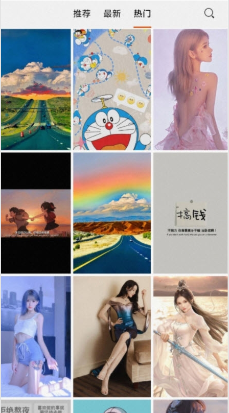 储壁纸-插图1