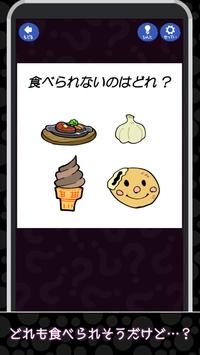 调皮的脑训练-插图2 调皮的脑训练-插图2